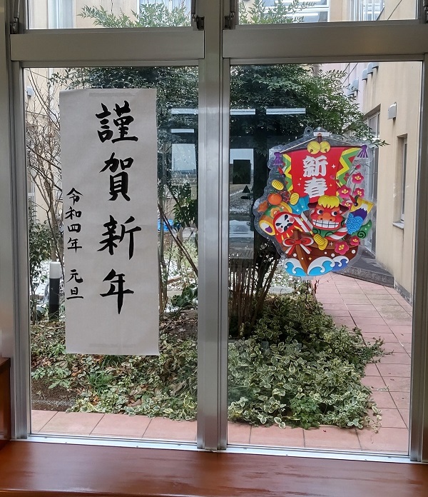 玄関 正月.jpg
